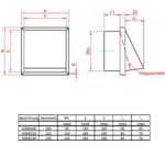 Wetterschutzgitter aus Edelstahl mit Haube und Klappenblatt in der Haube